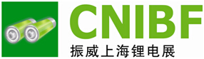 2017第九屆中國(上海)國際鋰電工業展覽會