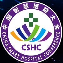 2017第18屆全國醫院建設大會暨中國國際醫院建設、裝備及管理展覽會