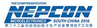 2017第二十三屆華南國際電子生產設備暨微電子工業展覽會