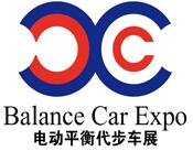 2017上海國際智能電動(dòng)平衡車展覽會(huì)