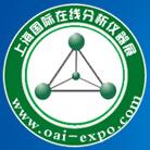 2017第三屆上海國際在線分析儀器展覽會