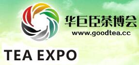 2017第4屆中國(大連)國際茶產業博覽會暨紫砂、陶瓷、茶具用品展