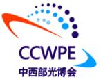 2017第十九屆中國-中西部國際光電與智能制造博覽會