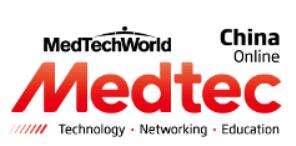 2017Medtec中國展暨第十三屆國際醫療器械設計與制造技術展覽會