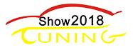2018第十六屆廣州國際汽車改裝展覽會