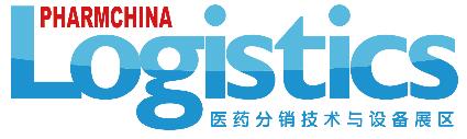 2017第78屆全國藥品交易會-醫藥分銷技術與設備專區