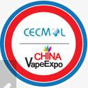 2017北京國際電子煙加盟、分銷、體驗(yàn)展覽會(huì)