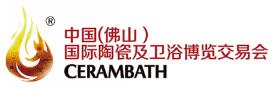 2018第31屆中國(佛山)國際陶瓷及衛(wèi)浴博覽交易會(huì)