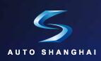 2019第十八屆上海國(guó)際汽車工業(yè)展覽會(huì)