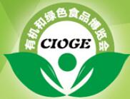 2018第十八屆北京國際有機食品和綠色食品產業博覽會