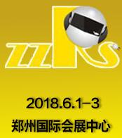 2018鄭州工業機器人展