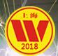 2018第32屆中國焊接博覽會