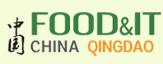 2018中國(青島)食品保鮮及冷凍冷藏技術(shù)設(shè)備展覽會