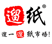 2018第十三屆遛紙·西安(國際)生活用紙及衛生用品展覽會