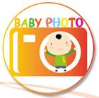 2018上海國(guó)際兒童攝影展覽會(huì)(秋季)