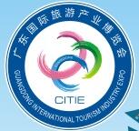 2018第十四屆廣東旅游產業博覽會