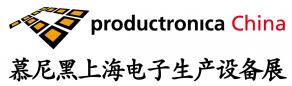 2019慕尼黑上海電子生產設備展