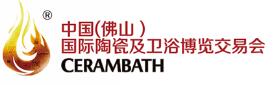 2018第32屆中國(佛山)國際陶瓷及衛(wèi)浴博覽交易會(huì)