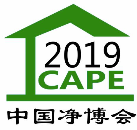 2019第17屆中國國際新風(fēng)系統(tǒng)與空氣凈化產(chǎn)業(yè)博覽會(huì)