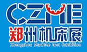 2019第15屆中國鄭州國際機床展覽會