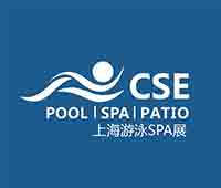 CSE2019中國(上海)泳池設施、景觀及水上運動裝備展