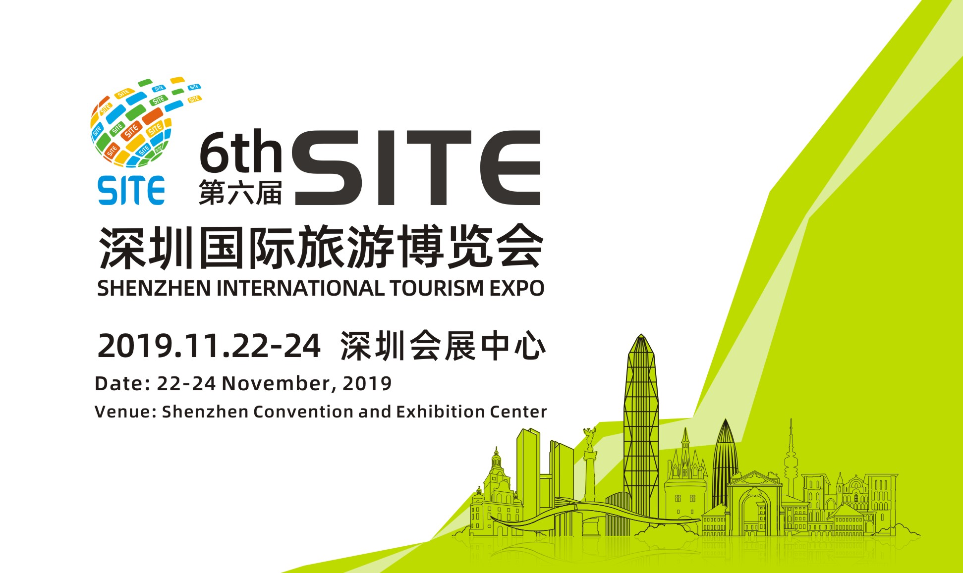2019第六屆中國(guó)(深圳)國(guó)際旅游博覽會(huì)