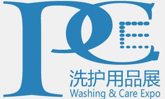 2020上海國際洗護用品展覽會