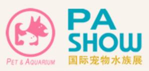 2020第五屆西安寵物水族用品博覽會(huì)