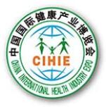 2020CIHIE第27屆中國國際健康產業博覽會(北京站)
