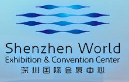 深圳國際會展中心(寶安新館)