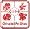 2019第二十三屆中國國際寵物水族展覽會(CIPS 2019)