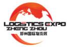 2020第七屆中國鄭州國際物流展覽會
