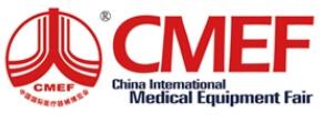 2019第82屆中國國際醫療器械(秋季)博覽會