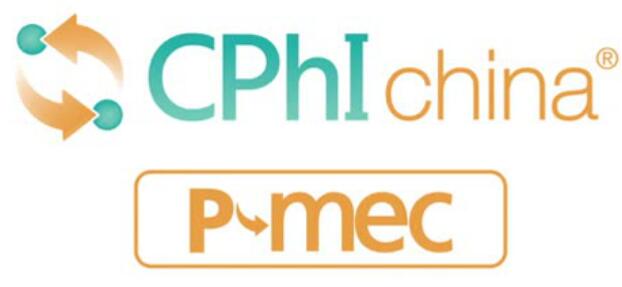 2020第二十屆世界制藥原料中國展