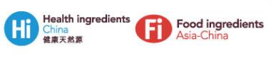2020第二十二屆健康天然原料,食品配料中國展