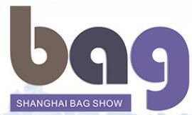 2020第十七屆上海國際箱包展覽會