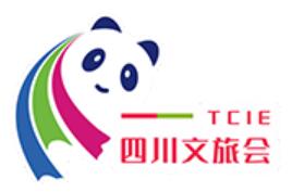 2020中國(四川) 旅游景區(qū)暨文創(chuàng)產業(yè)創(chuàng)新發(fā)展博覽會