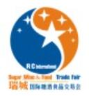 2021第27屆中國(鄭州)國際糖酒食品交易會