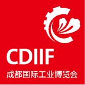 2021成都國際工業(yè)博覽會