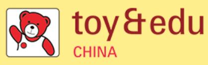 2021第33屆國際玩具及教育產品(深圳)展覽會