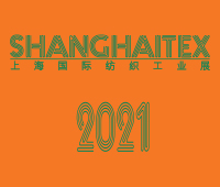 2023第二十一屆上海國際紡織工業展覽會