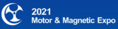 2021第十九屆深圳國(guó)際小電機(jī)及電機(jī)工業(yè)、磁性材料展覽會(huì)