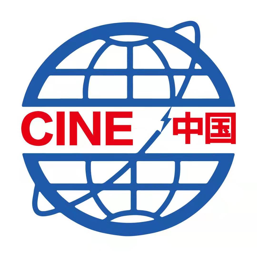 2021第十五屆中國國際核電工業及裝備展覽會/2021中國(煙臺)核能安全暨核電產業鏈高峰論壇