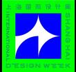 2020上海國際設計周(上海國際設計+生活方式博覽會)