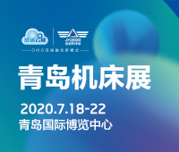 JM2020第23屆青島國際機床展覽會