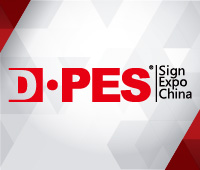 2020昆明國際廣告標(biāo)識及LED技術(shù)展