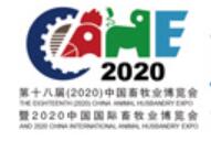 第十八屆(2020)中國畜牧業博覽會