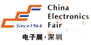 2022第99屆中國(guó)電子展