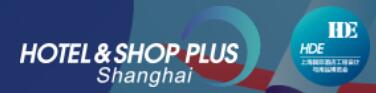 2022第二十九屆上海國(guó)際酒店工程設(shè)計(jì)與用品博覽會(huì)