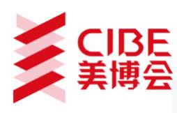 2023第61屆中國(上海)國際美博會